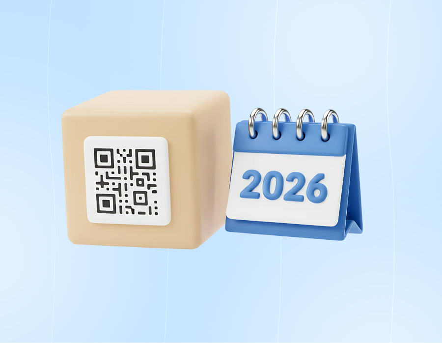 Изменения в обязательной маркировке с 1 февраля 2026 года