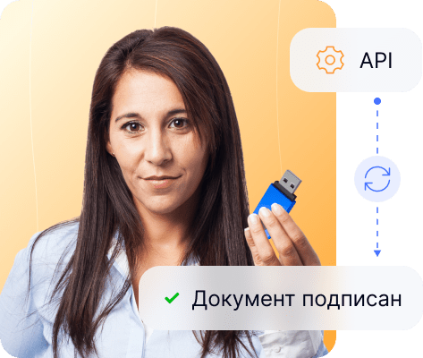 Машиночитаемая доверенность (МЧД)