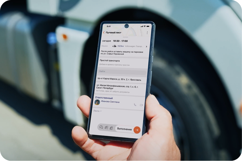 Мобильное приложение Saby обеспечивает