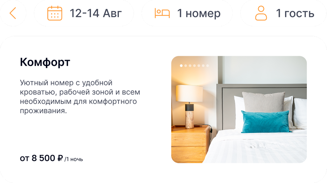 Готовое решение: виджет