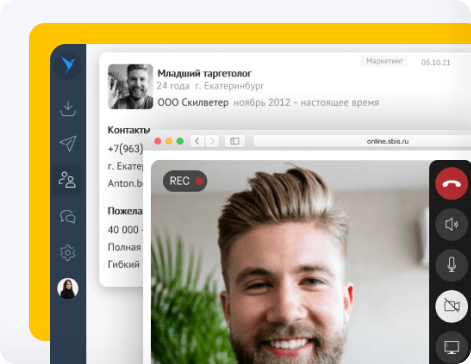 Видеосвязь и корпоративный мессенджер