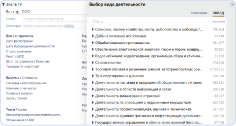 Поиск новых клиентов