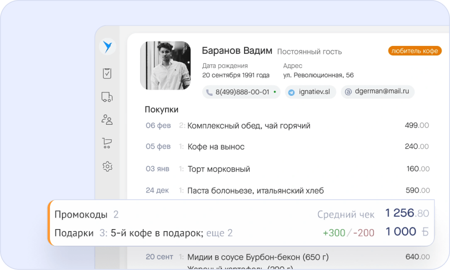 Привлекайте больше гостей