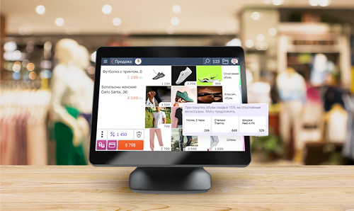 Современное кассовое ПО и наглядный интерфейс для клиента
