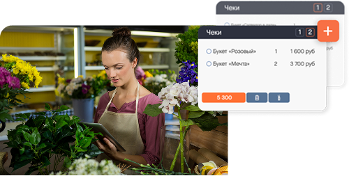 Продавайте с отложенной оплатой