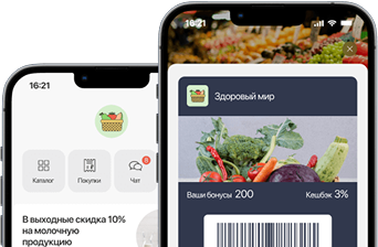 Готовое приложение для смартфона