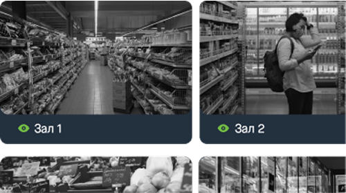 Фиксация подозрительных действий и доступ к видеозаписям в системе