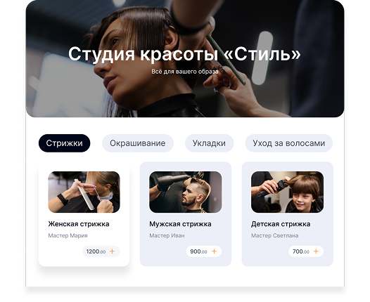 Сайт услуг без лишних настроек