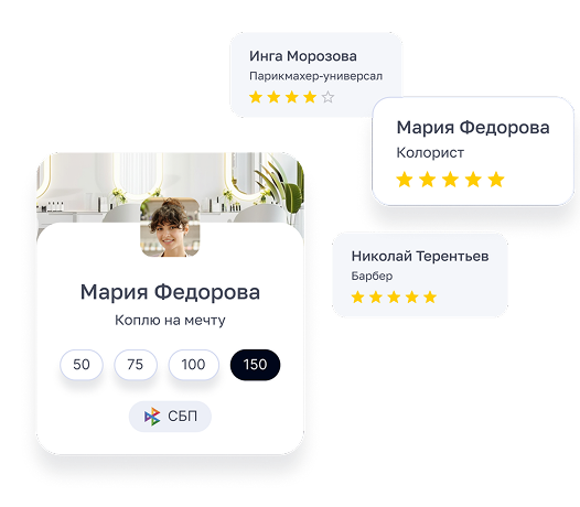 Мнения клиентов и бонусы