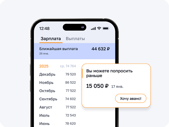 Автоматический расчет заработной платы