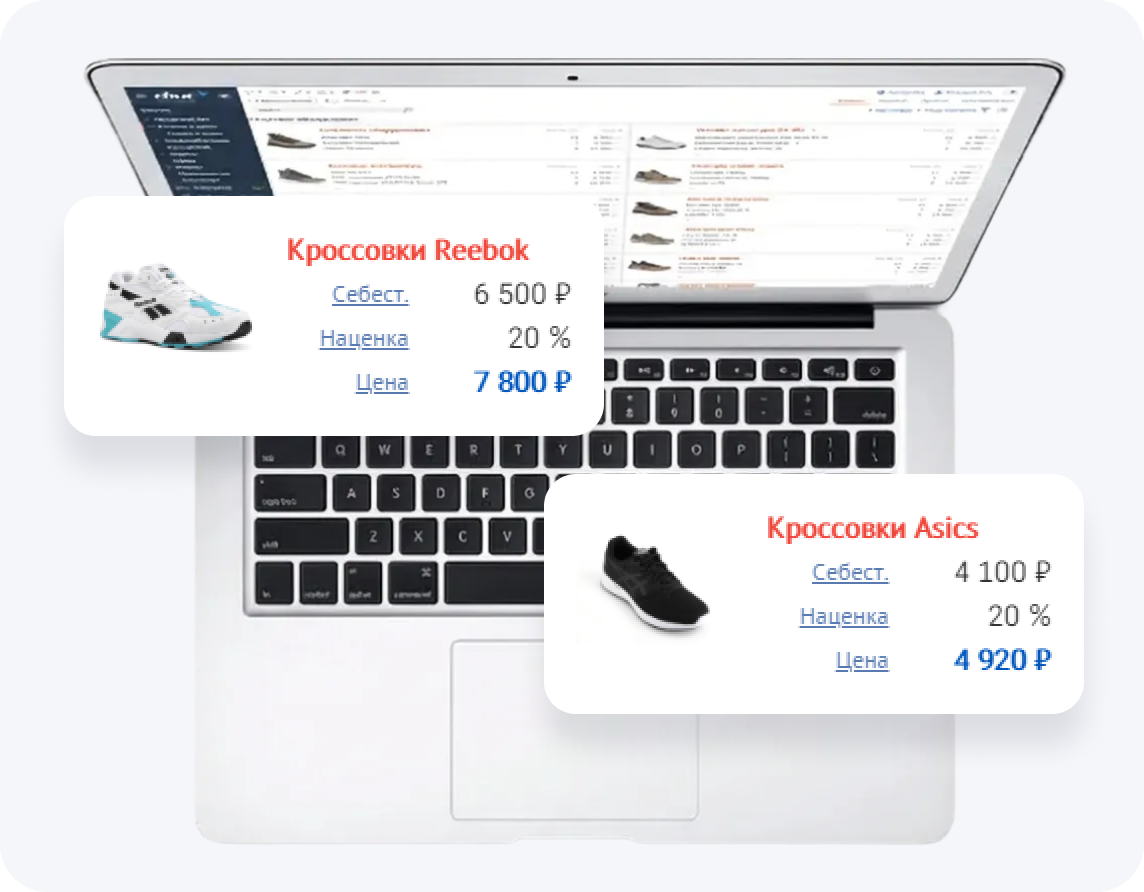 Цены рассчитываются автоматически