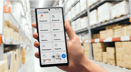 Складской учет